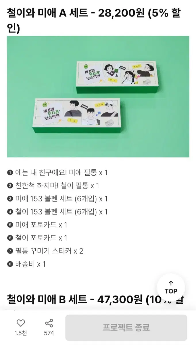 thumbnail-4